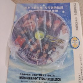 DVD:英皇3周年慈善演唱会