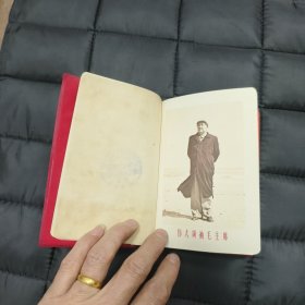 （经典插图）红塑封（韶山）日记本（未使用）: 毛泽东全身像、 红色语录、韶山插图 —— 好品包邮！