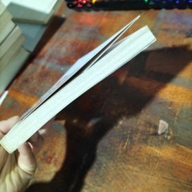 郎咸平说：我们的日子为什么这么难