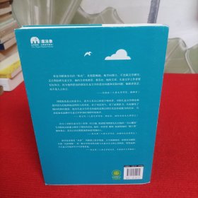 文心雕虎全编【实物图片】