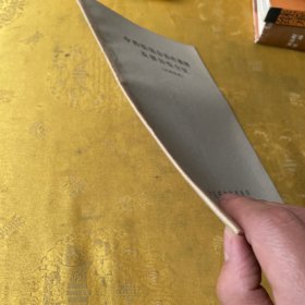 中西医结合治疗截瘫 及挤压综合征