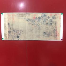 展子虔-游春图（印刷品）【36】