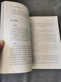 成龙：还没长大就老了