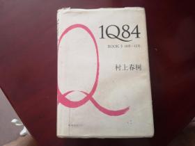 1Q84 BOOK3