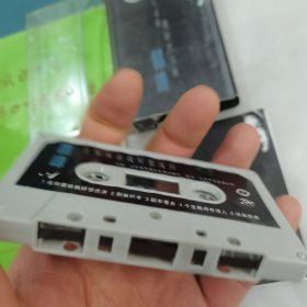郭峰签名在你面前我好想流泪磁带