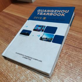 GUANGZHOU YEARBOOK 2015