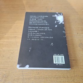 优雅转身（签赠本）【实物拍照现货正版】