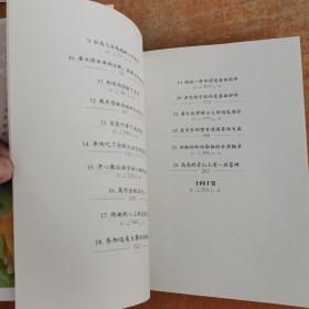 杨红樱童话典藏版——流浪狗和流浪猫