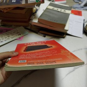 文史知识 2019 10