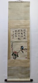 翠鸟立轴 赵少昂鸟 画心尺寸33.5x33.5公分