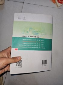 加氢裂化专家培训班大作业选集（第1期）/炼油核心装置大作业系列丛书