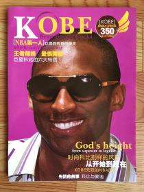 KOBE（NBA第一人）