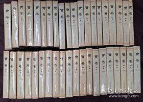 宝卷初集（1--40）全40册.精装本.品相极好，印量只有100套，大多保存于图书馆，目前市场流通不超过5套