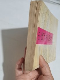 中国评书精华（新作卷）