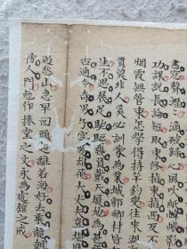 【奇文共赏】系列之《捲堂文》作者：雷梦麟，这是一篇清朝文人抄录的文章，不是一本书，这是百分之百清朝手写作品，不是印刷品，也不是复印件，是手稿原件，轻微破损缺纸，已经手工托纸。