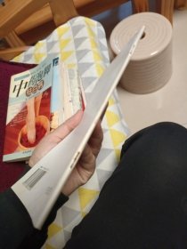 形色面诊 老版