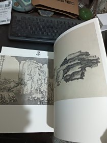 荣宝斋藏册页：黄慎人物山水册