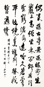 （保真字画，取自画家本人）许钦松