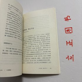 【正版现货，库存未阅】小说稗类，本书是作家张大春的小说美学观书写。28篇文章，解析小说的体系、起源、修辞、因果、指涉等，构成小说创作的完整谱系。自由不拘的小说美学观写作，一览中外小说经典的技艺魅力。书中时常可见写小说时的切身体悟，为小说创作者提供一条抵达小说秘境的通道，也是一本有趣的小说阅读指南。在张大春看来，小说不预设目的，不解决人生那些重大问题，也不减少它们，它只是带读者去旅行、去奇遇、去想象