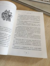 哈利波特与死亡圣器（《语文》教材推荐阅读书目，新英国版）