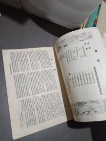 柳体玄秘塔标准习字帖
