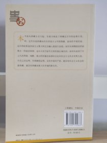 中国史话  香港史话+西藏史话（2本合售）