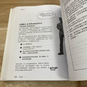 Head First HTML与CSS