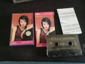 稀少包装版本《梁咏琪 如果不是爱上你》磁带，千禧供版，珠海特区音像出版社出版