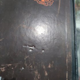 格萨尔词典 (藏汉双解)