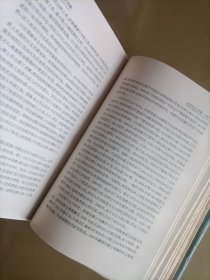 中国历史三百题