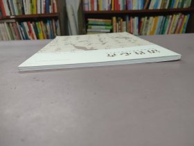 中贸圣佳四季2024·迎春拍卖会： 清贵心香—— 陈荣琚教授藏启功等书画专场