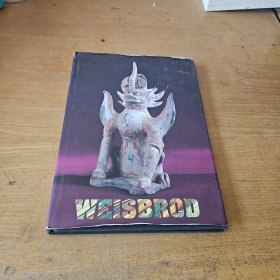 2000年WEISBROD公司 Chinese art 三彩雕塑瓷器玉器银器等【实物拍照现货正版】