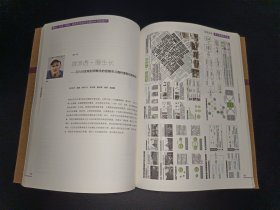 昨天·今天·明天：滇池东岸城市边缘滨水空间设计（2015）/第3届西部之光大学生暑期规划设计竞赛