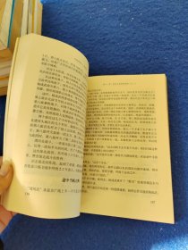 杨成武上将（作者签赠）