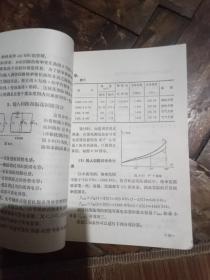 无线电爱好者丛书:电子管收音机的修理、硅管收音机设计(两册合售)