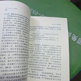 格调：社会等级与生活品味