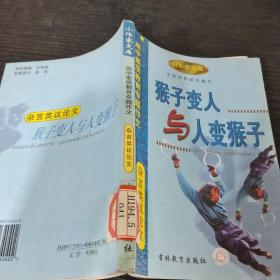 小作家文库高中素质教育专题作文