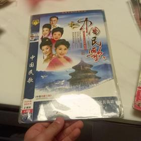 中国民歌DVD