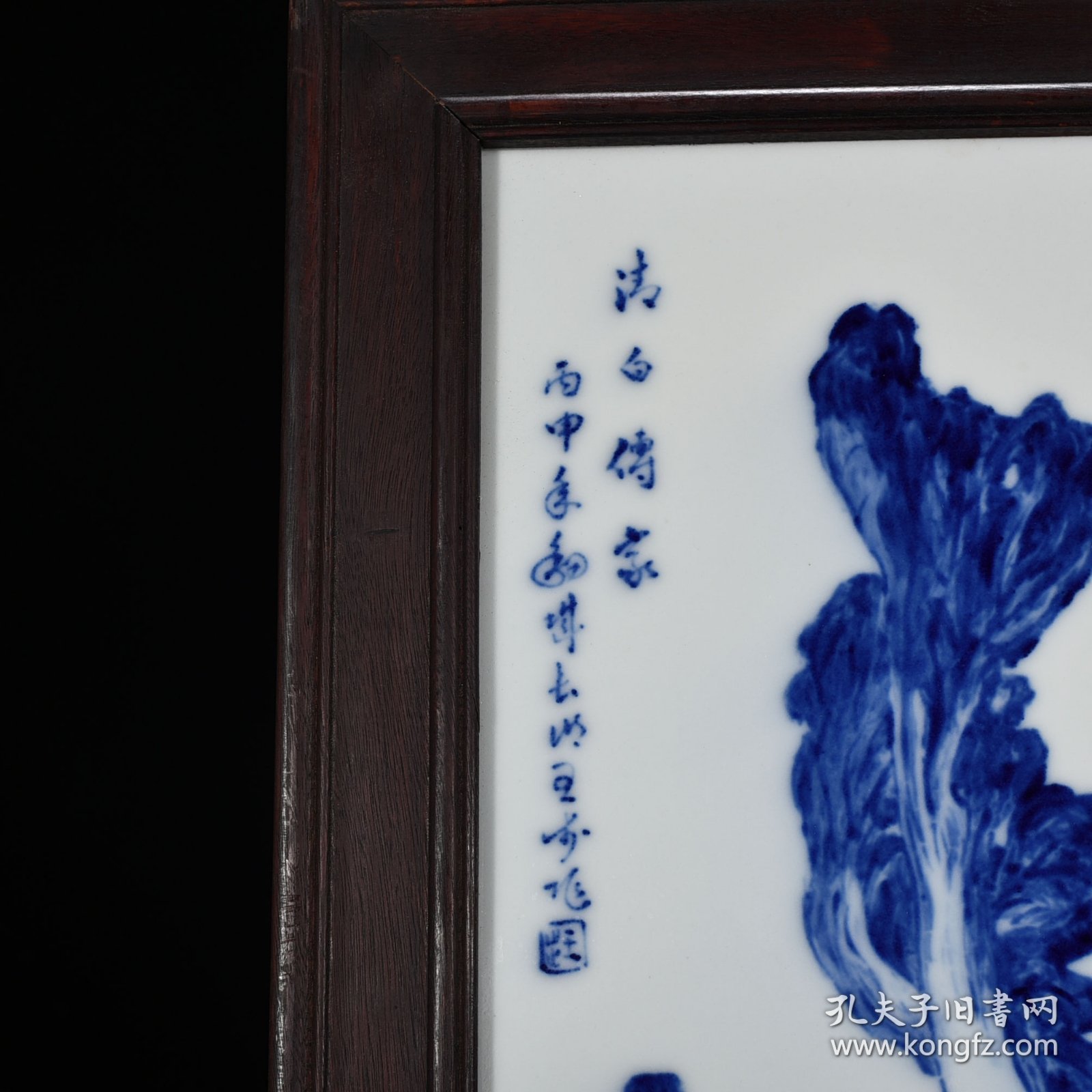 民国竹溪道人王步青花白菜瓷板画 44*32厘米