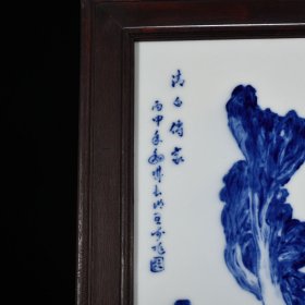 民国竹溪道人王步青花白菜瓷板画 44*32厘米