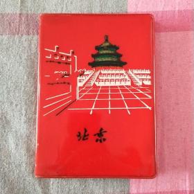 笔记本  日记本  塑封  空白  未使用  1973年  存A下