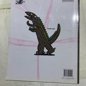 宫西达也恐龙系列 我爱你 背面瑕疵如图