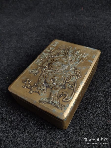 天师驱毒，铜印泥盒，或者墨盒，驱邪纳福，驱除一切牛鬼蛇神，纳福迎祥，比较厚重，品相完整。