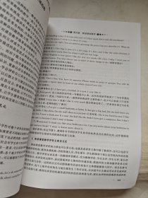 现代英语教学论(签赠本)