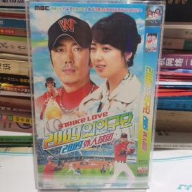 2009外人球团DVD