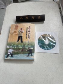 李贤康武术学