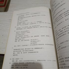 武汉大学戏剧影视文学专业优秀剧作选