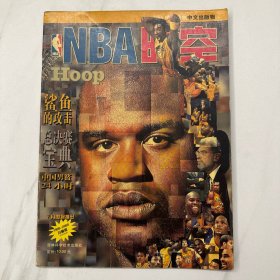 NBA时空三本合售