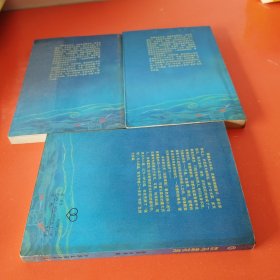 饮马流花河 上中下（全3册）