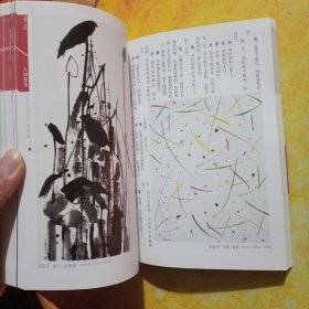 荣宝斋.当代艺术版.创刊号2010总第1期 .上上国际美术馆